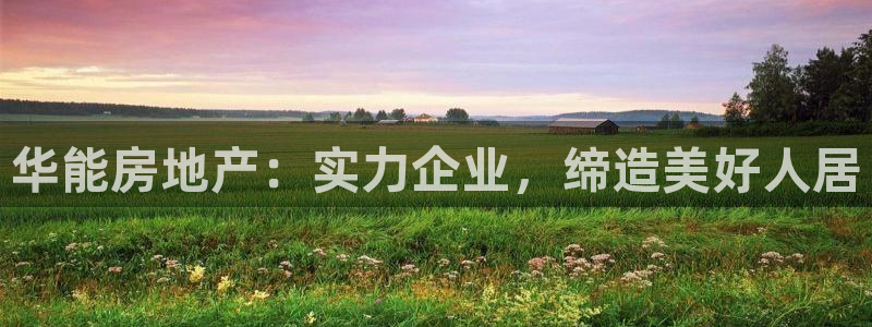鄂尔多斯永利煤矿老板