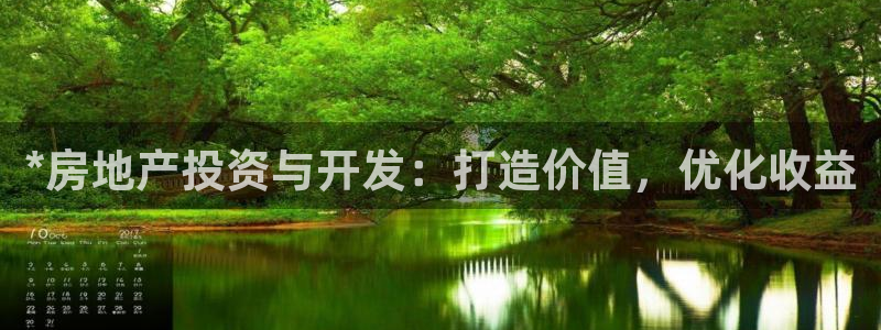 永利皮带