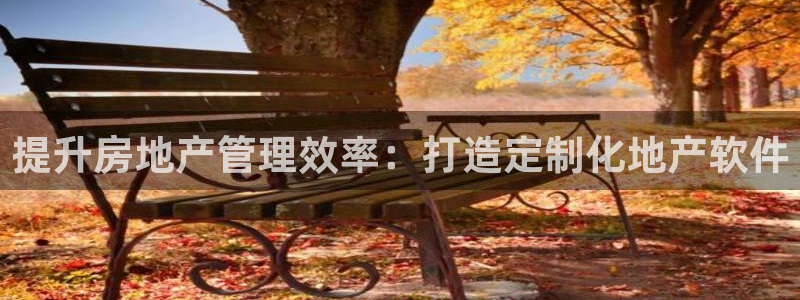 永利带业招聘