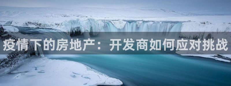 永利网输了几十万