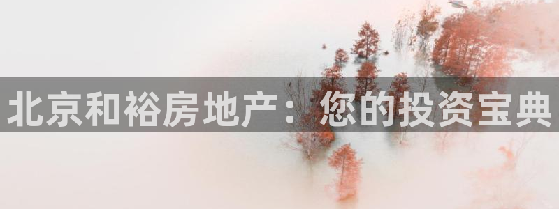 永利购物中心拆迁