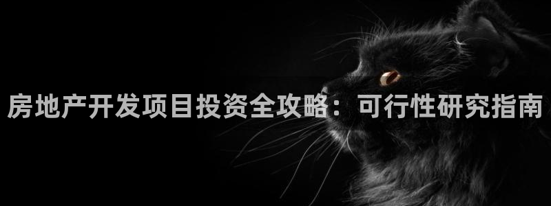 滨州永利盐业