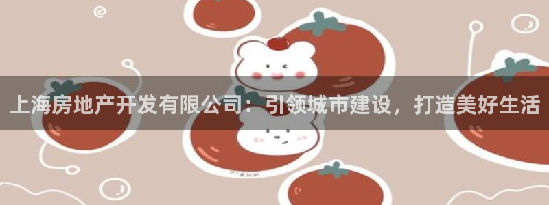 永利乳业