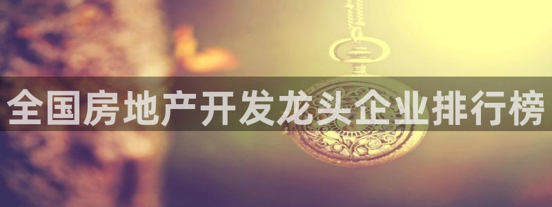 温州永利皮革有限公司