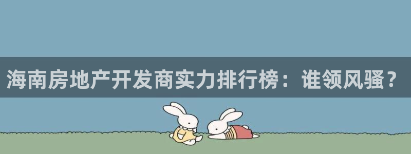 永利网9900777邀请码