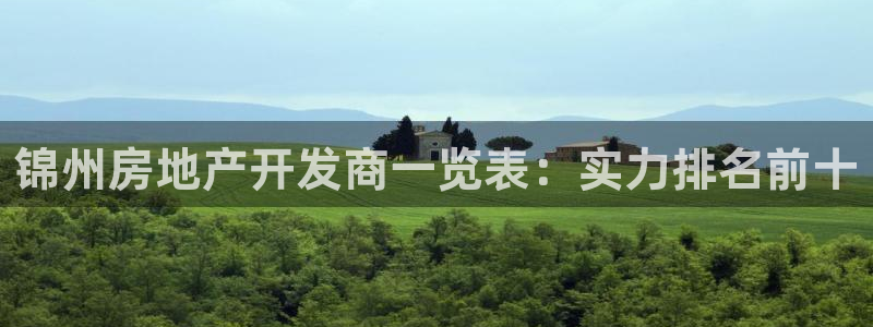 永利建筑工程有限公司