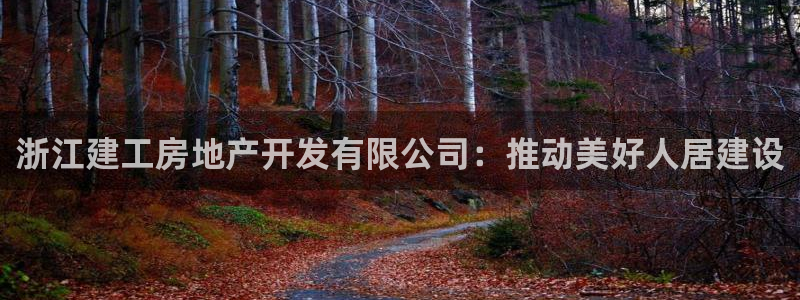 永利制品有限公司