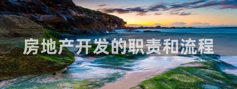 永利建筑工程有限公司董事长