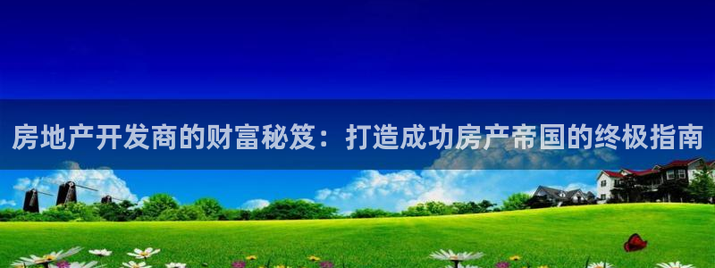 永利 澳门