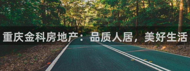 永利皇府黄立青身价