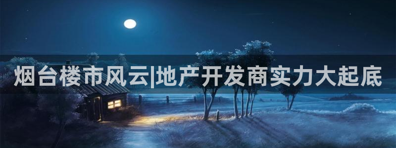 澳门永利购物中心