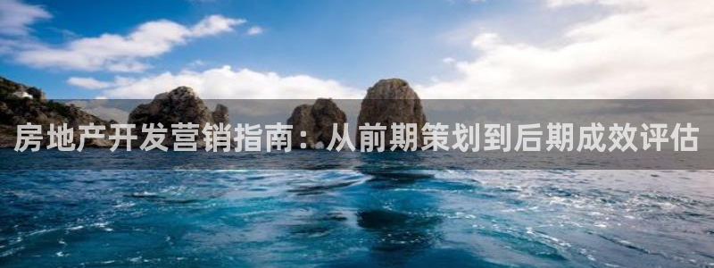 永利集团简介及地址