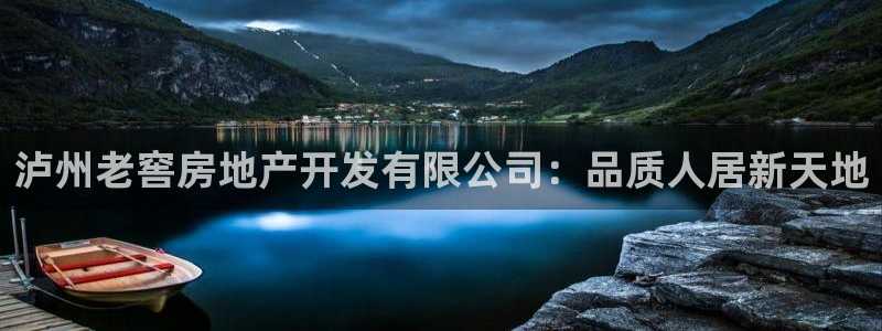 佛山永利工业皮带有限公司