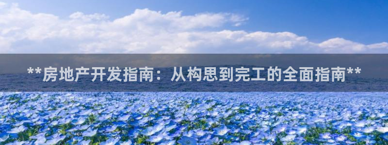 9900777z永利网
