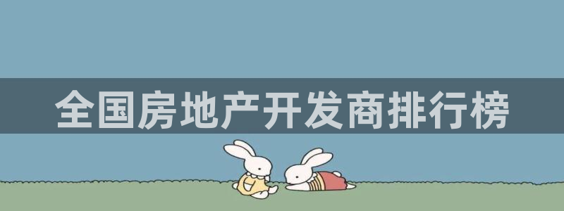 永利股份有限公司