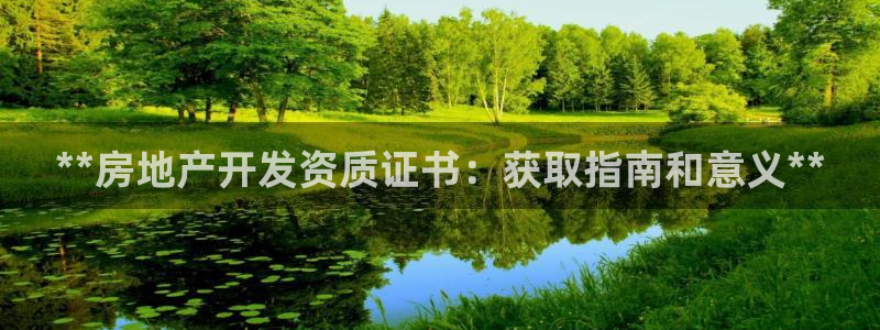 永利技术有限公司