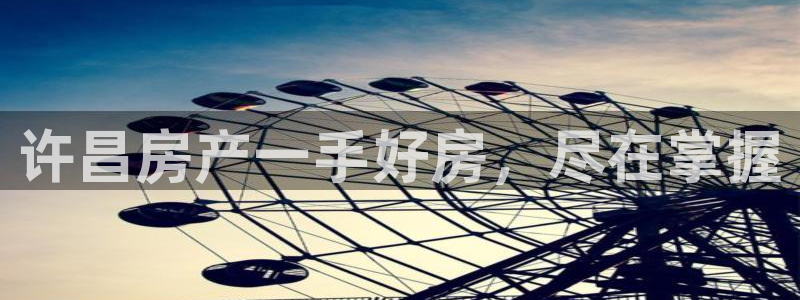 永利服装厂