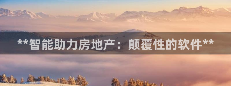 永利集团简介概况