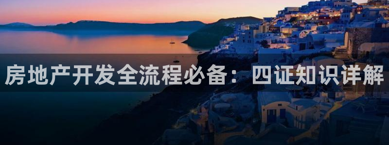 澳门永利是真的假的