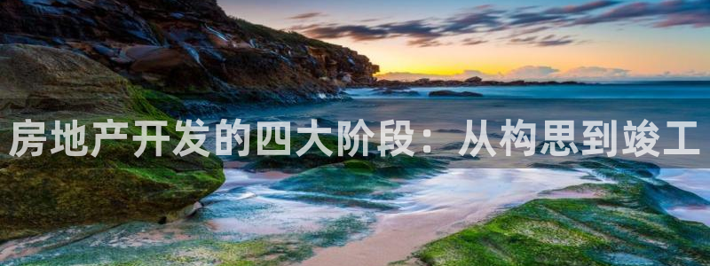 永利带业股票