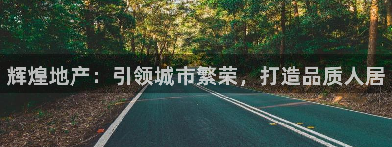 永利中国