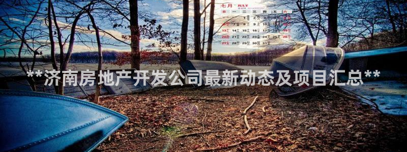 永利股份怎么了