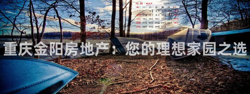 永利餐厅怎么样
