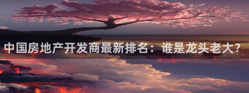 永利网是不是真的