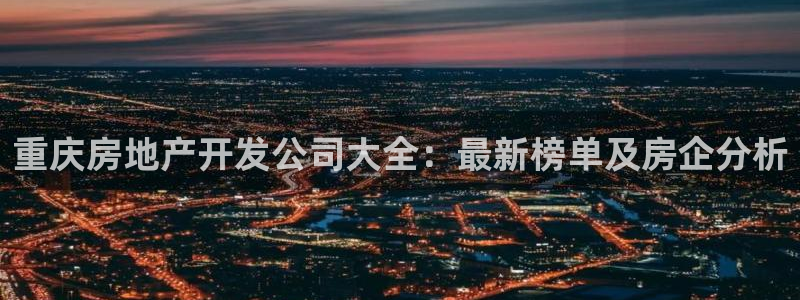 永利制衣