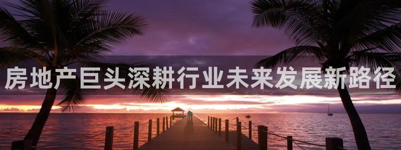 永利官方