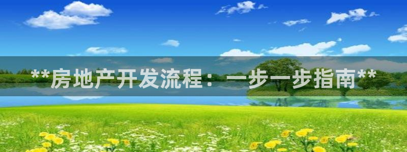 永利中国总裁