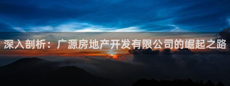 永利服装厂