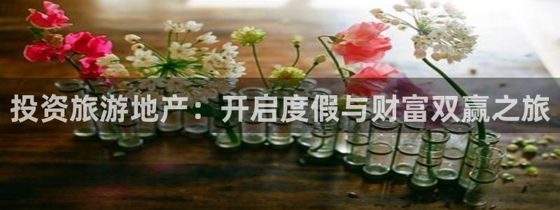永利娱城