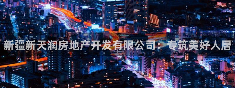 滨州永利集团