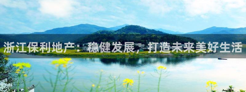 永利汇spa