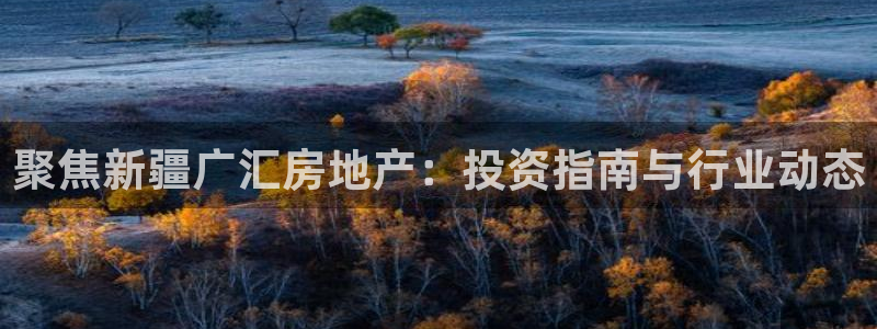 永利制衣厂