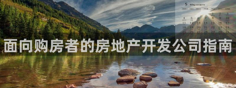 温州永利皮革有限公司