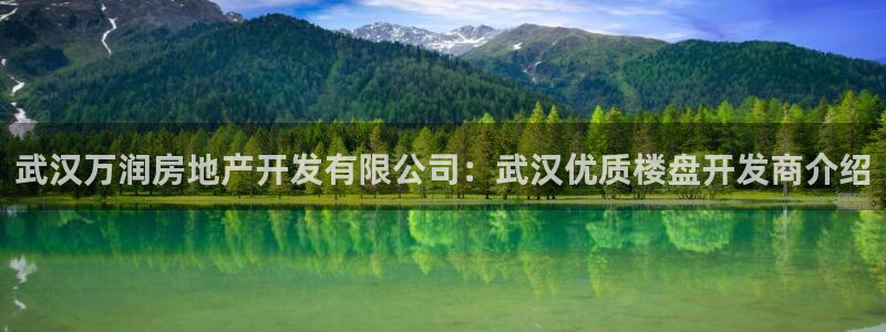 永利纺织