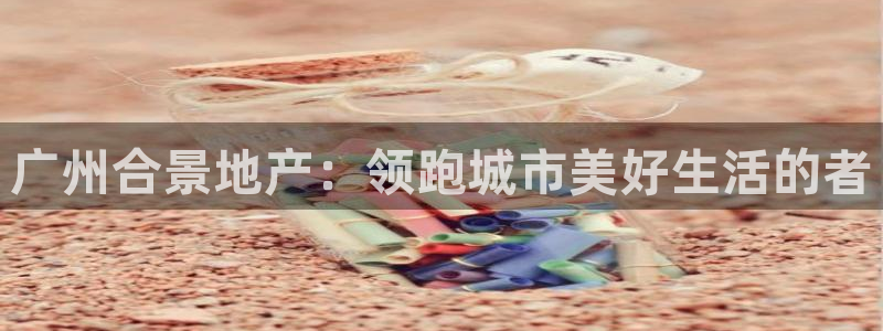 温州永利皮革有限公司