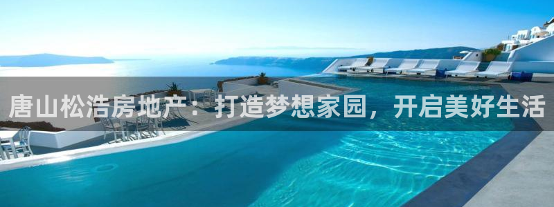 永利制品有限公司