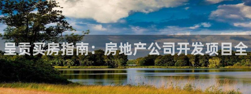 永利鞋业有限公司