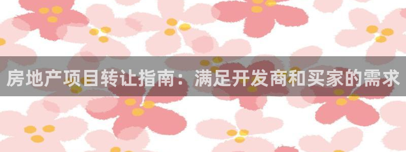 永利老板的名字叫什么名字