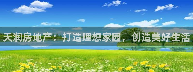 永利充值第三方交易是什么