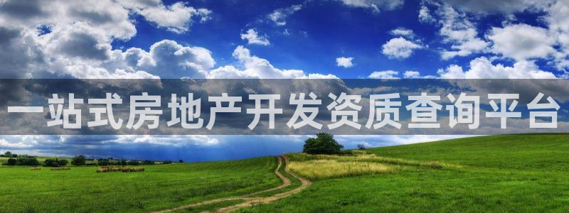 永利网能赚钱是真的么
