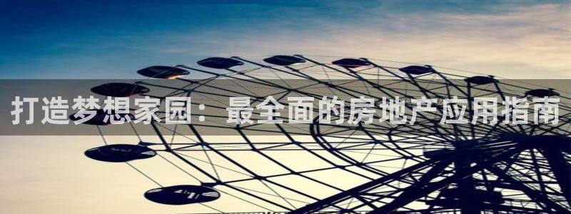 永利 澳门