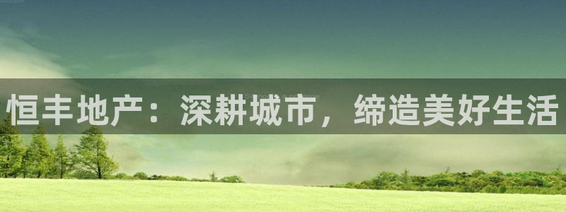 永利官网y