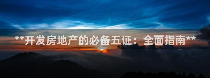 永利网是不是真的