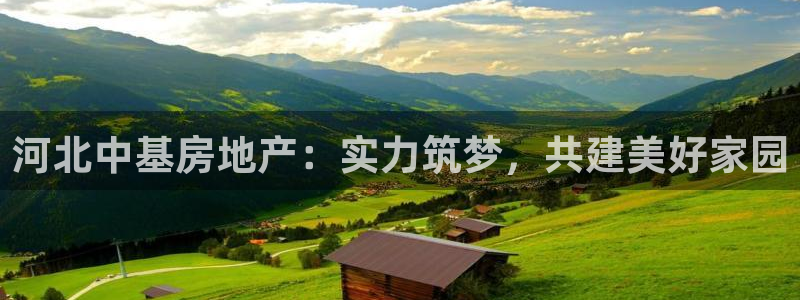 永利混凝土有限公司