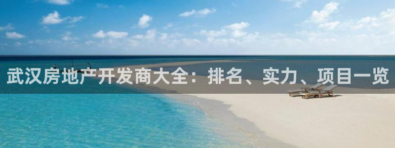 永利企业
