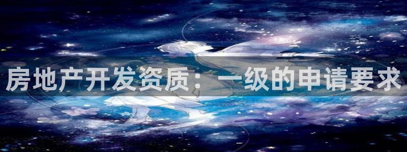 永利 陈志玲